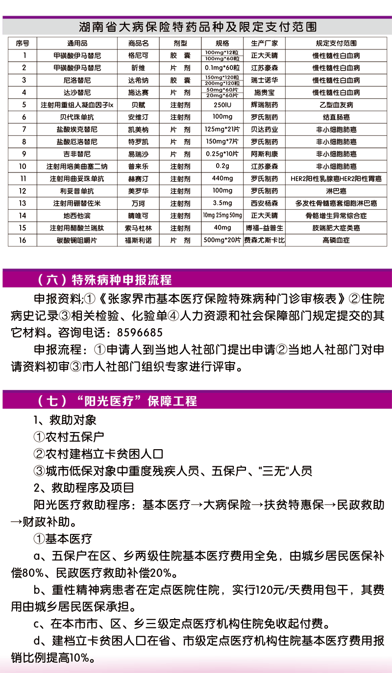 a2.gif