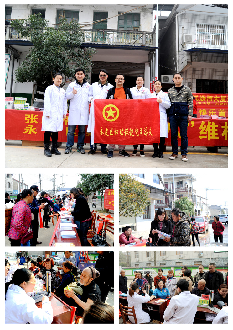 3.15--消費者權利日活動.jpg
