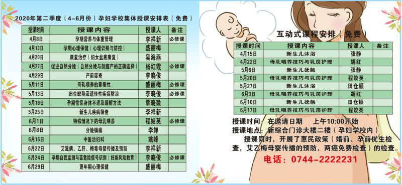 微信圖片_20200407164713.jpg
