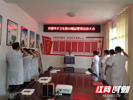 四都坪宣誓_副本.jpg