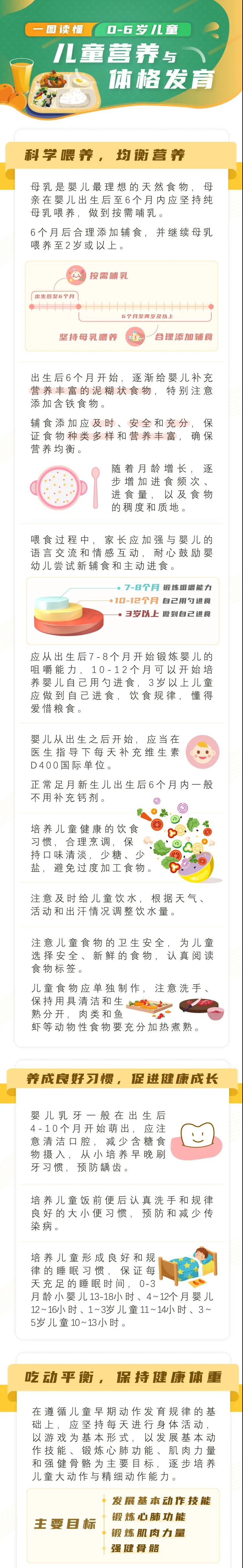 微信圖片_20200629145933.jpg