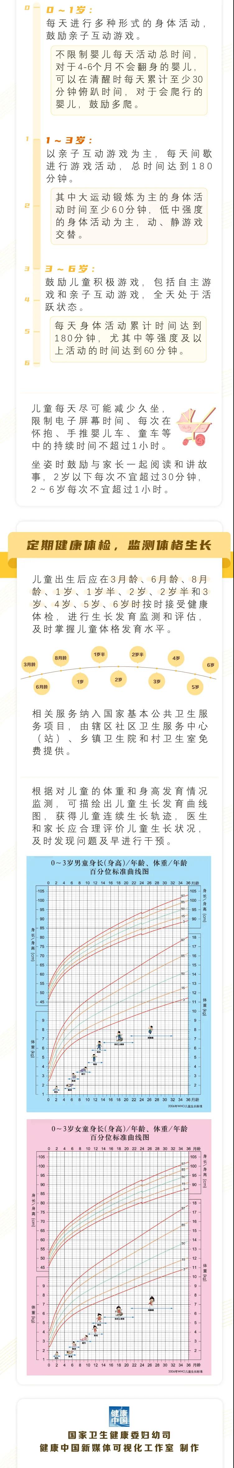 微信圖片_20200629150119.jpg