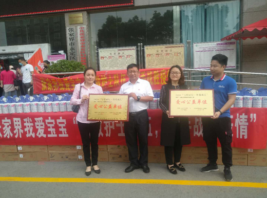 微信截圖_20200713152533.png