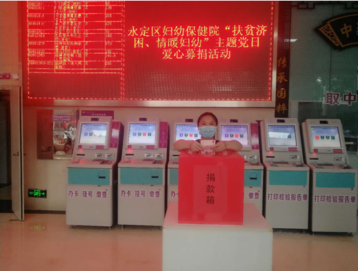 微信截圖_20200713152533.png