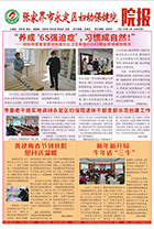 2021年四月刊