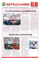 2021年十月刊