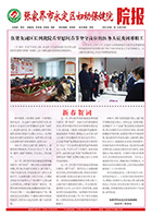 2022年一月刊
