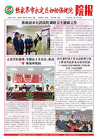 2022年二月刊