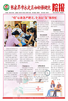 2021年九月刊