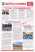 2021年七月刊
