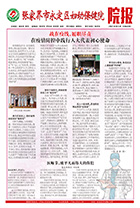 2021年八月刊