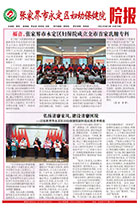 2022年六月刊