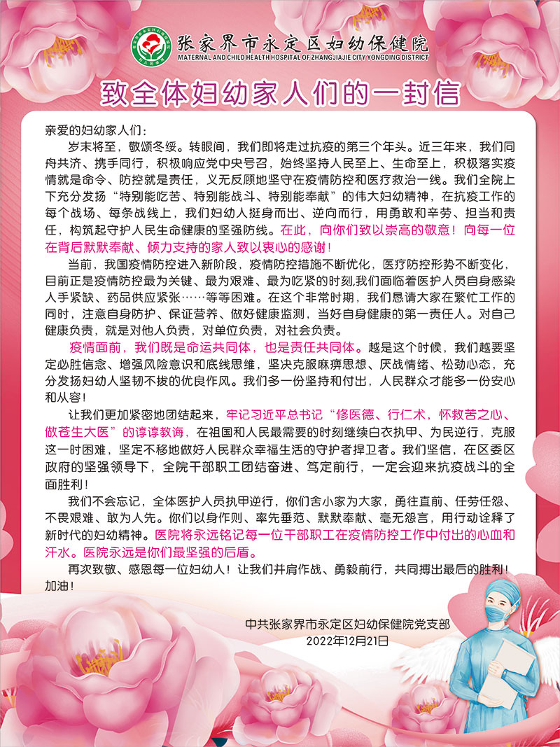 微信圖片_20221221151455.jpg