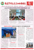 2022年十月刊