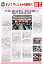 2023年五月刊