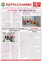 2022年八月刊