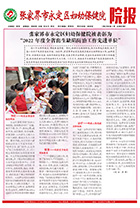 2023年一月刊