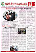 2022年十二月刊