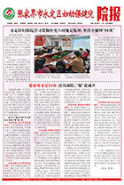 2022年十一月刊