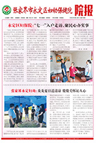 2022年七月刊
