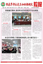 2023年四月刊