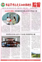 2022年九月刊