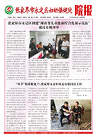 2023年九月刊