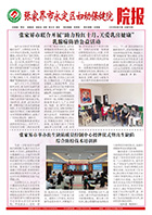 2023年十月刊