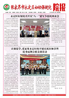 2023年八月刊