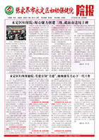 2023年七月刊