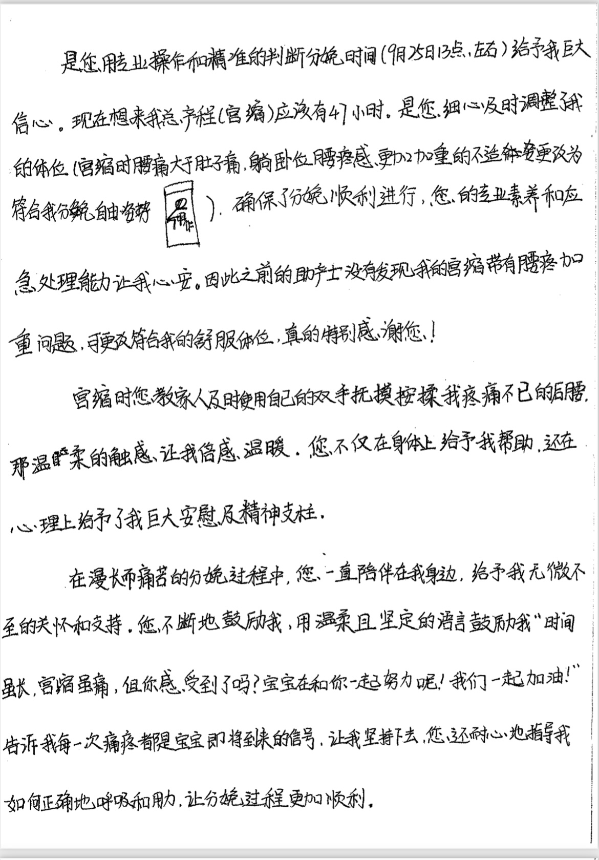 圖片9.png