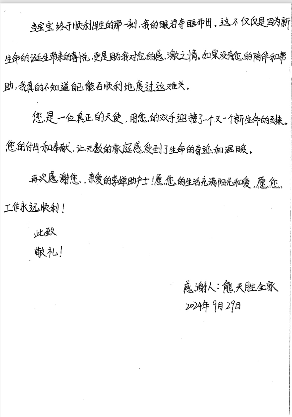 圖片10.png