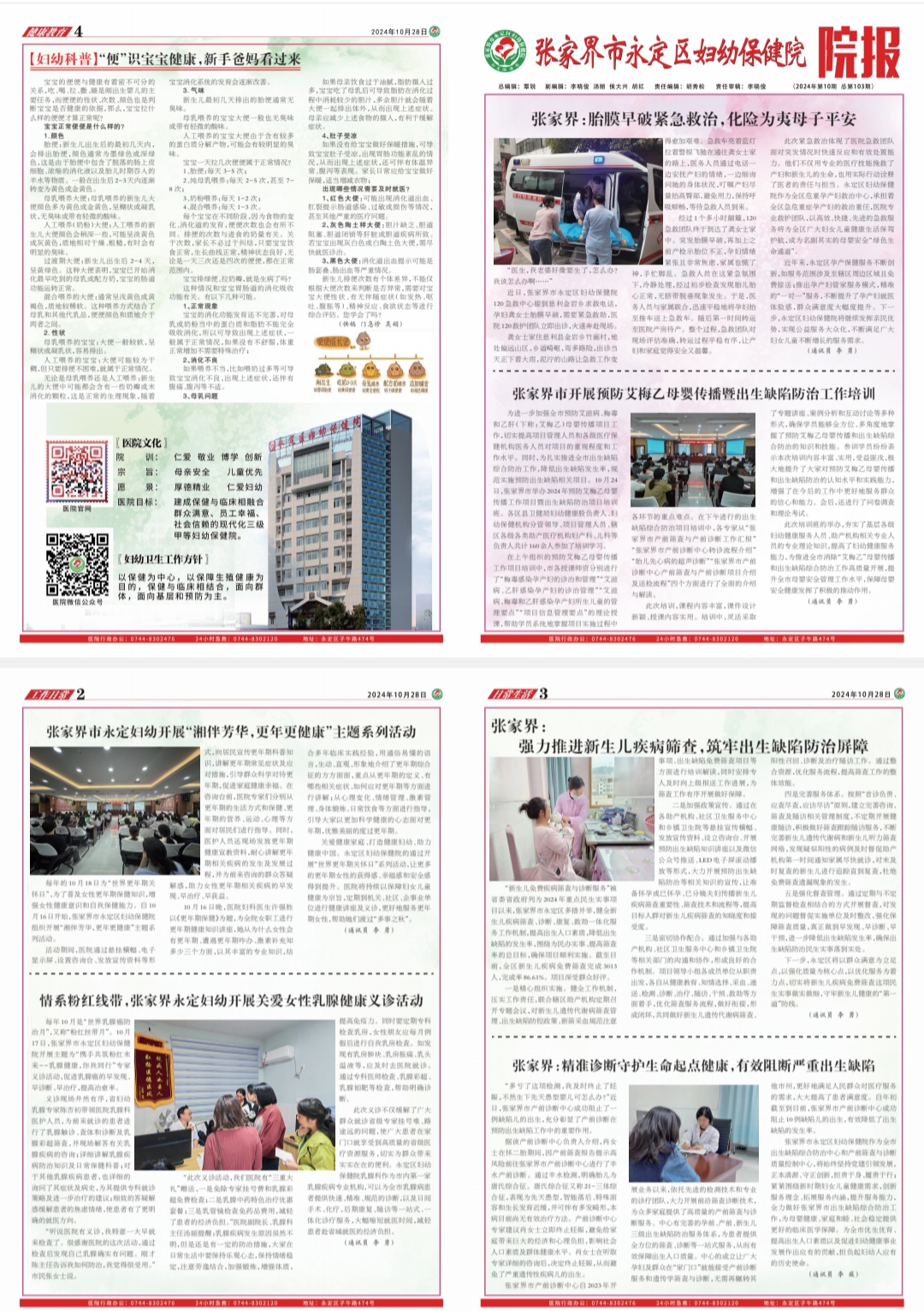 3d1bcf477f41f1d875c2bb2b1b35f5c.jpg