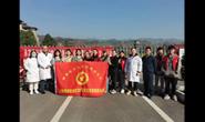 健康教育進校園進社區