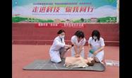健康教育進(jìn)校園進(jìn)社區(qū)