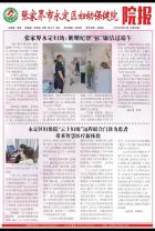 2024年六月刊